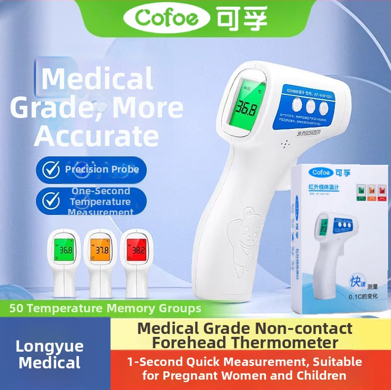 Infračervený teploměr na čelo KF-HW-001, trojfarebná podsvietenie, domáci viacfunkčný teplomer