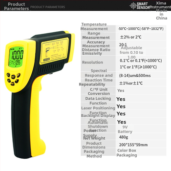 Infračervený teplomer AR862D+ — prenosný pre priemyselné použitie, rozsah -50℃ až 1000℃, presnosť ±2℃/2%, rozlíšenie 0.1℃, LCD displej, odozva 500 ms