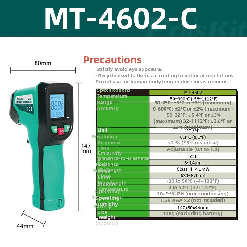 MT-4602 Priemyselný ručný infracervený teplomer – Pro’skit/Baogong