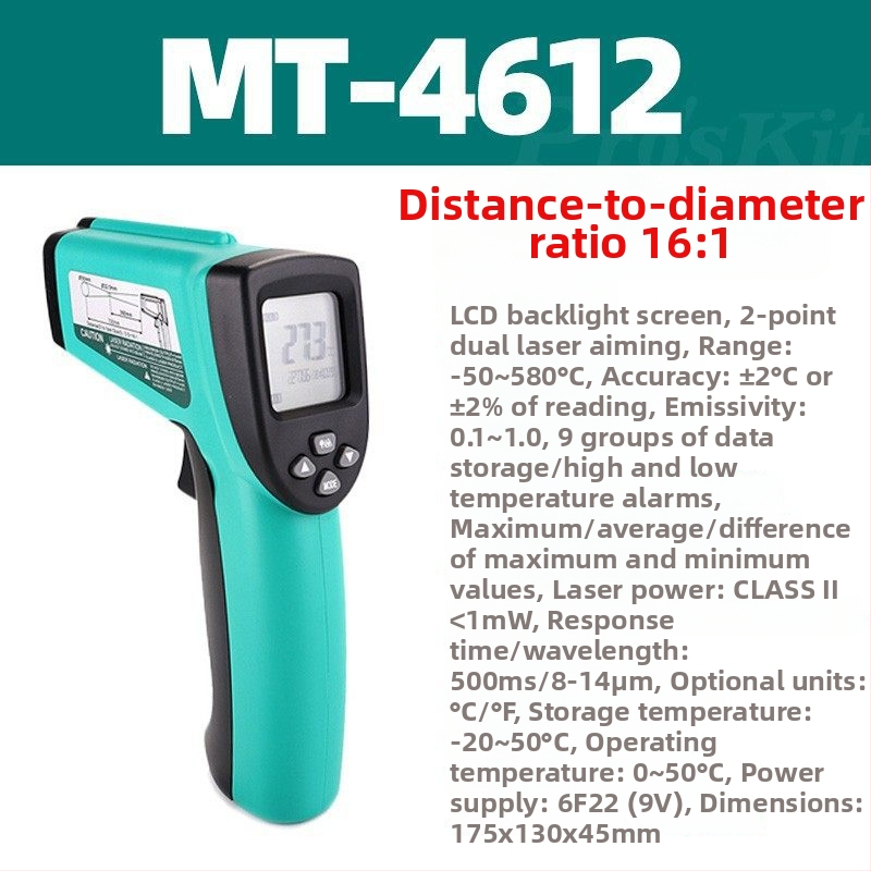 MT-4602 Priemyselný ručný infracervený teplomer – Pro’skit/Baogong
