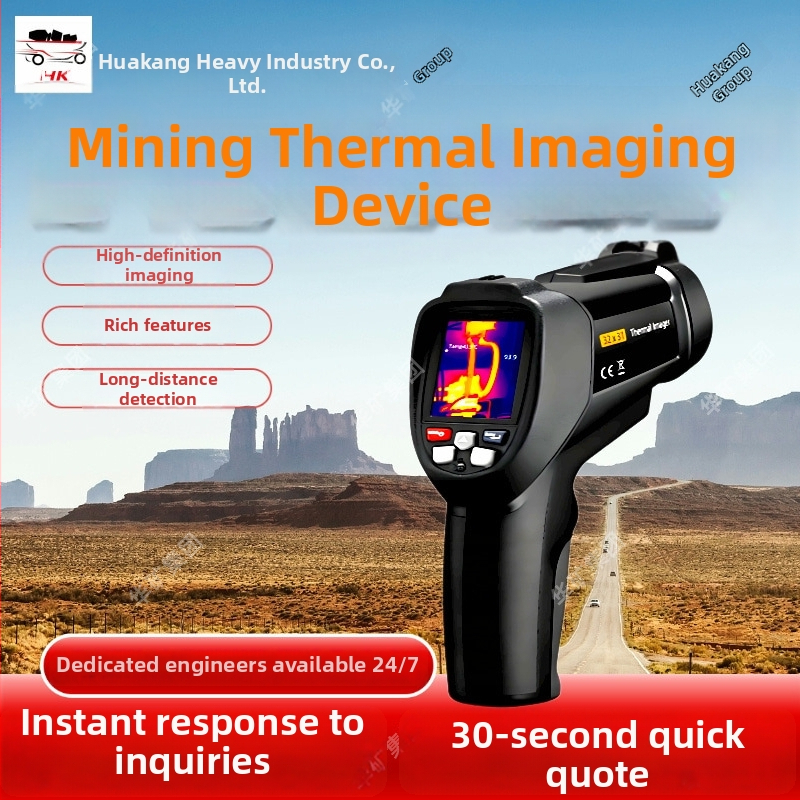Ťažobná IR termografická kamera YRH550, dlhý dosah detekcie, intrinsically safe
