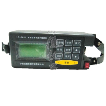 Vízszivárgás-detektor - Yousu RD, intelligens hordozható detektor, modell RD, súly 0.6 kg