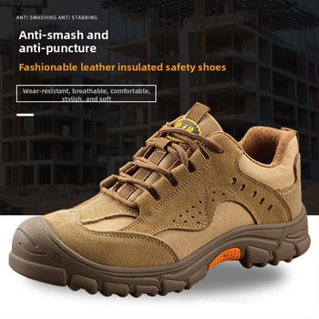 Προστατευτικά παπούτσια εργασίας με αντι-κρούση, αντι-διάτρησης, μόνωση, ελαφριά, πλαστική προστασία δακτύλων