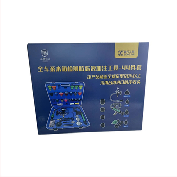 44 részes készlet hűtőrendszer vizsgálatához és antifríz töltőeszközökhöz, víztartály szivárgásdetektálóval, ötvözet acélból készült autójavításhoz