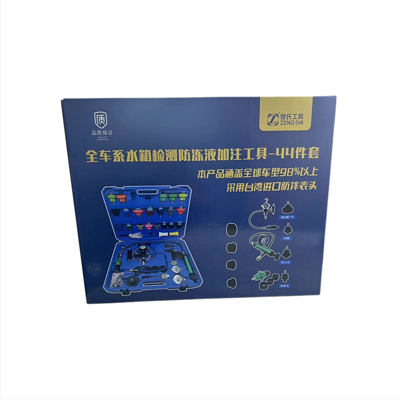 44 részes készlet hűtőrendszer vizsgálatához és antifríz töltőeszközökhöz, víztartály szivárgásdetektálóval, ötvözet acélból készült autójavításhoz