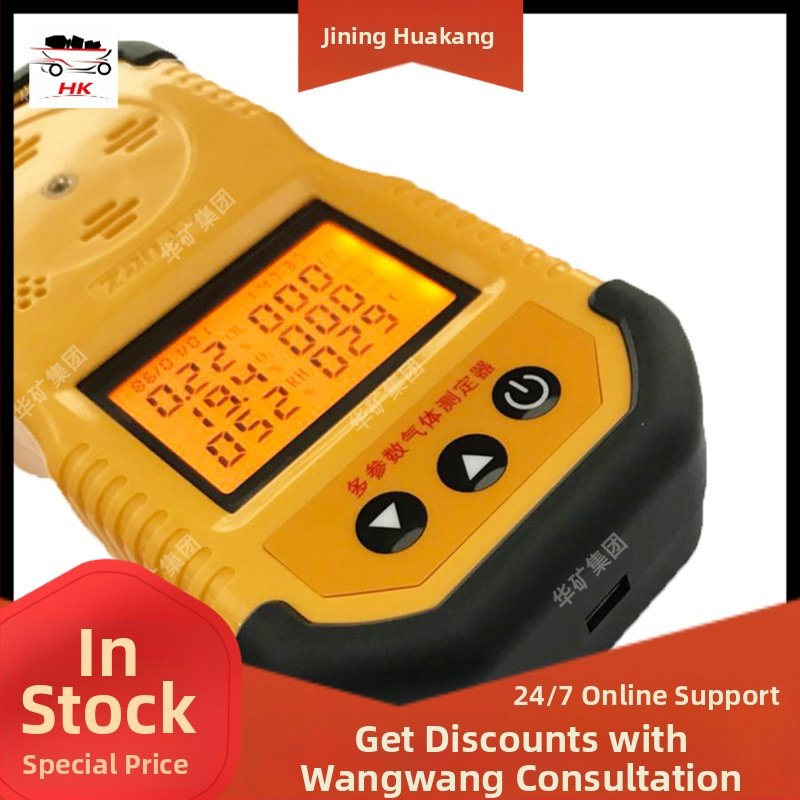 Huakuang CD4-típu viacparametrický detektor plynov s ukladaním údajov a funkciou samokontroly, určený pre bane uhlia
