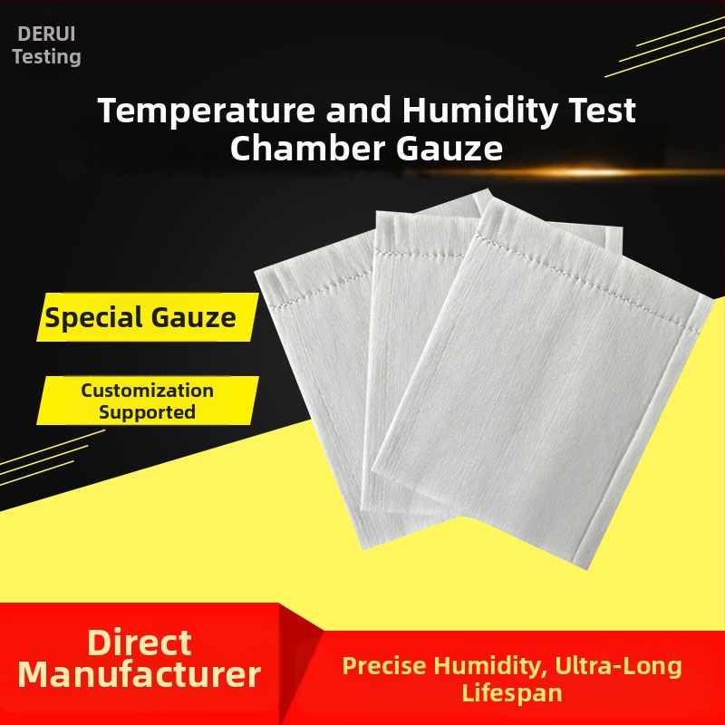 Derui γάζα για θάλαμο σταθερής θερμοκρασίας και υγρασίας, αυτόματος έλεγχος, εύρος -70 έως 150°C, διακύμανση ±0,5°C, ομοιομορφία ±2°C