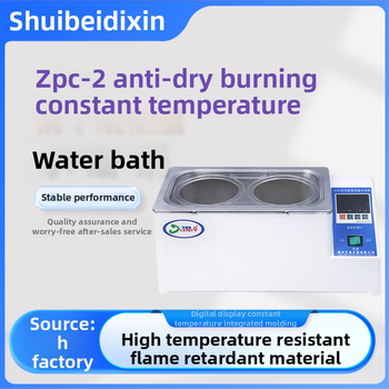 Ψηφιακή θέρμανση νερού με οθόνη και σταθερή θερμοκρασία, εσωτερική επένδυση από 304 ανοξείδωτο ατσάλι, κάλυμμα ενός κομματιού, σειρά ZPC για εργαστηριακή χρήση, θαλάμη νερού για απόσταξη, ξήρανση και συμπύκνωση, εύρος θερμοκρασίας έως 100°C