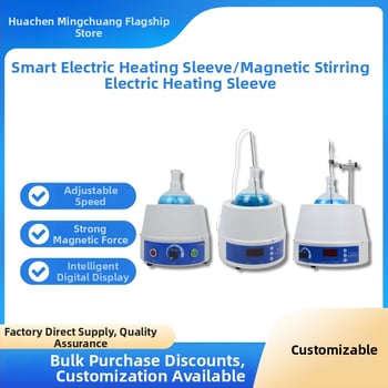 Εργαστηριακό θερμαντικό περίβλημα με ευφυή ψηφιακή οθόνη και μαγνητικό αναδευτήρα, ρυθμιζόμενη σταθερή θερμοκρασία, μοντέλο MH-500, κωδικός Drt-25, 220 V, βάρος 2,1 kg