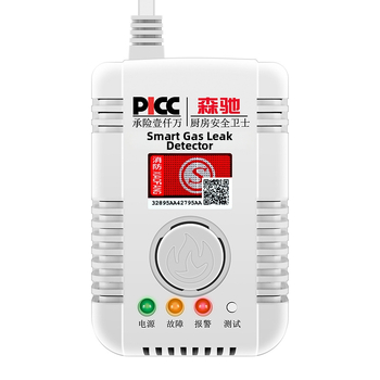 Domový detektor úniku plynu, model SC-MQ05, nástenná montáž, AC 220V, 360° detekcia, káblová komunikácia