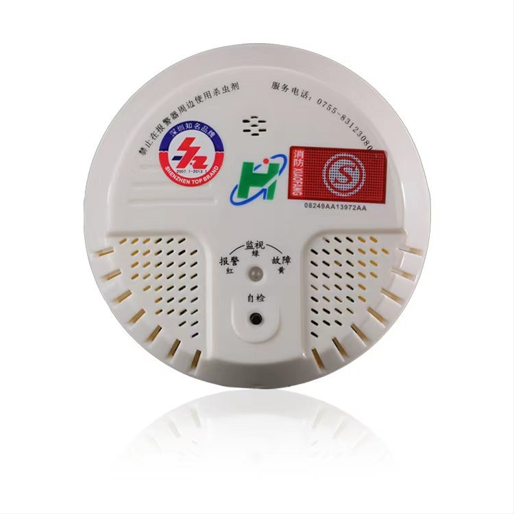 Pevný detektor plynu pre metán (rozsah merania 0-20% LEL, 220V, modely JT-HG-001/JT-HG-002)