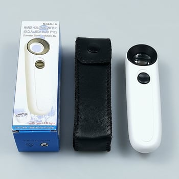 MG6B-1B Χειρός Μεγεθυντικός Φακός, 40× Μεγέθυνση, LED Φωτισμός, Διπλός Φακός, Για Αναγνώριση Αντίκες Κοσμήματα