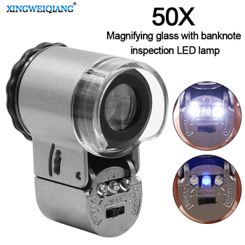 Kompaktna lupa za nakit sa LED svjetlom i UV lampom, za provjeru jadeita, nakita i antikviteta, 50× povećanje