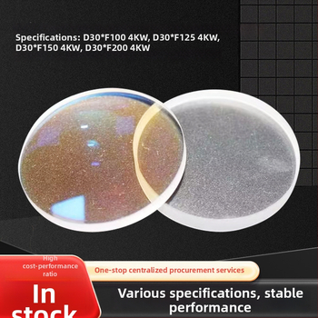 Lézervédő lencse – kvarc anyag, 4KW kollimációs fókuszálás