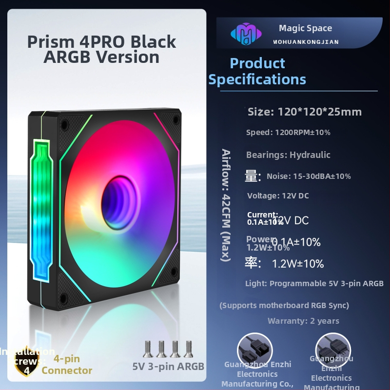 Ventilator kućišta Prism 4Pro, ARGB sinkronizacija osvjetljenja, hidrauličko ležaje, 1200 RPM, buka 18–20 dBA