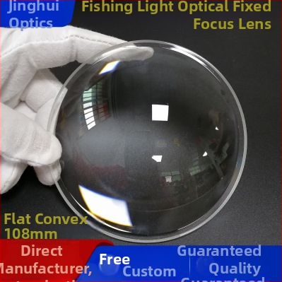 Prilagođeni leć Laser Cannon s visokoreflektirajućim premazom za svjetla za ribolov i nočni ribolov | Marka Crystal Glow Optics | Podrijetlo: Guangdong | Podržava male probne narudžbe