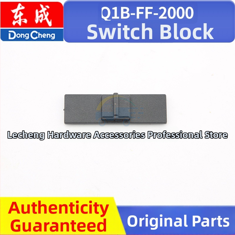 Dongcheng QIB-FF-2000/1600W príslušenstvo k pištoli na horúci vzduch, 36V, kompatibilné s nerezovou oceľou