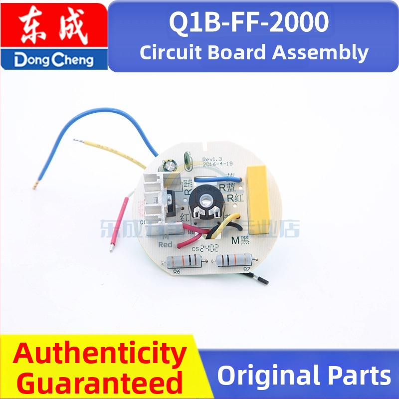 Dongcheng QIB-FF-2000/1600W príslušenstvo k pištoli na horúci vzduch, 36V, kompatibilné s nerezovou oceľou