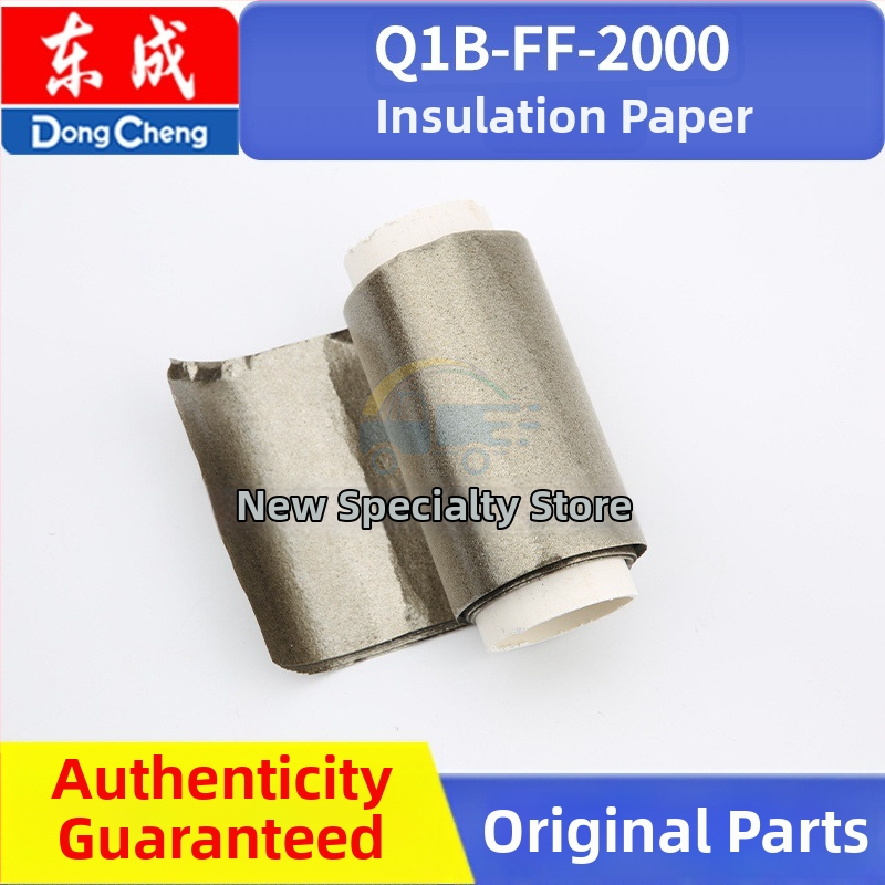 Dongcheng QIB-FF-2000/1600W príslušenstvo k pištoli na horúci vzduch, 36V, kompatibilné s nerezovou oceľou