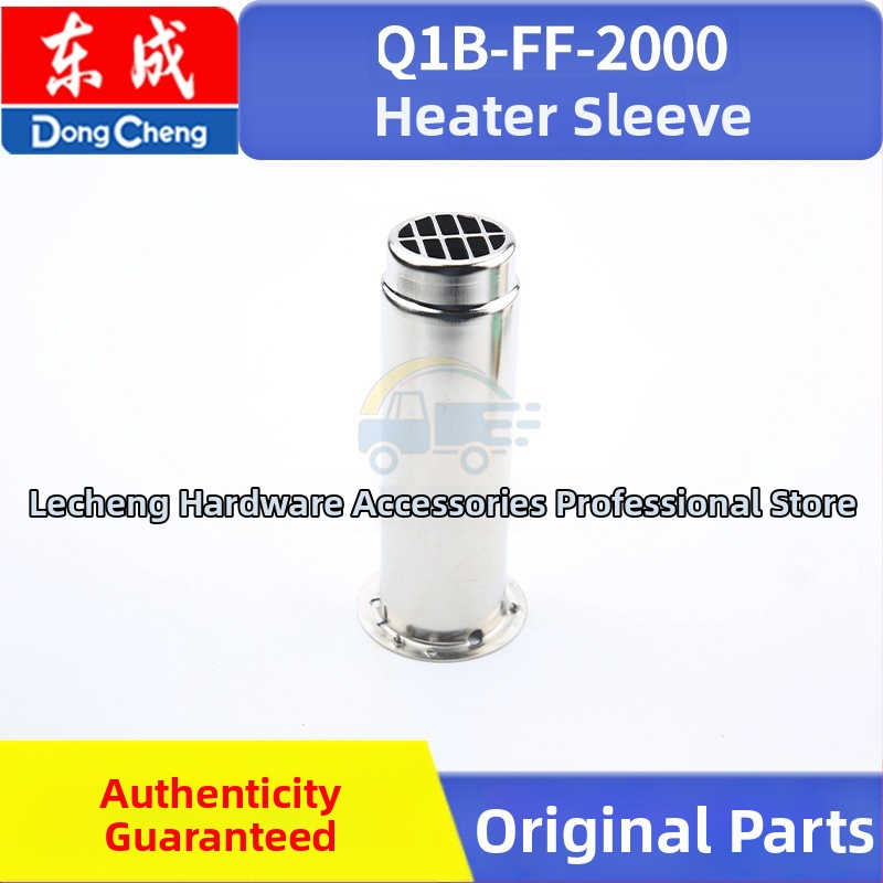 Dongcheng QIB-FF-2000/1600W príslušenstvo k pištoli na horúci vzduch, 36V, kompatibilné s nerezovou oceľou