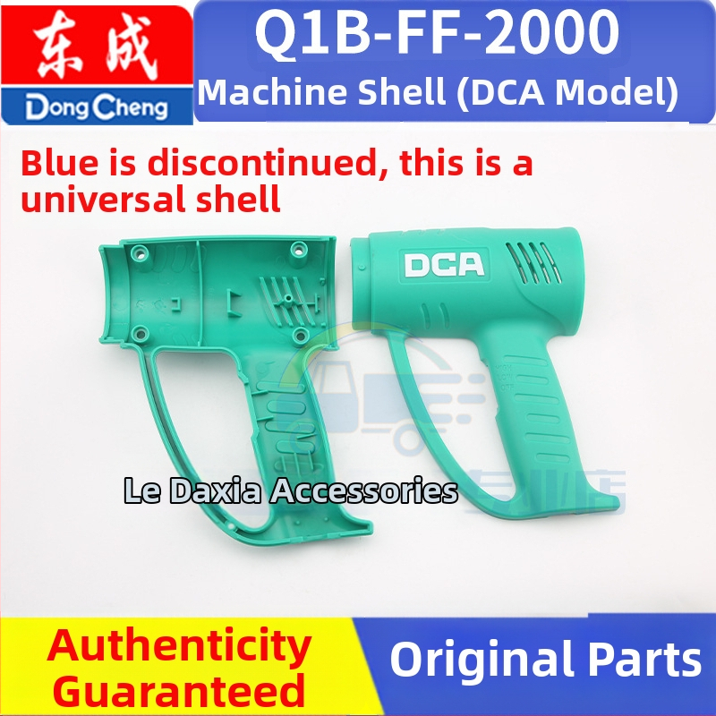 Dongcheng QIB-FF-2000/1600W príslušenstvo k pištoli na horúci vzduch, 36V, kompatibilné s nerezovou oceľou