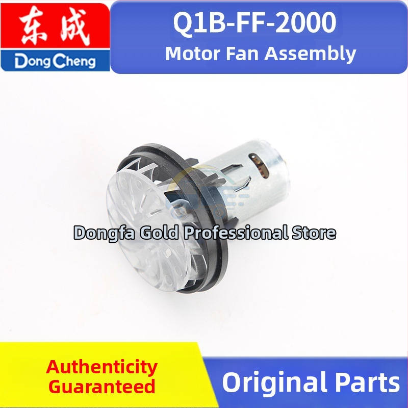 Dongcheng QIB-FF-2000/1600W príslušenstvo k pištoli na horúci vzduch, 36V, kompatibilné s nerezovou oceľou