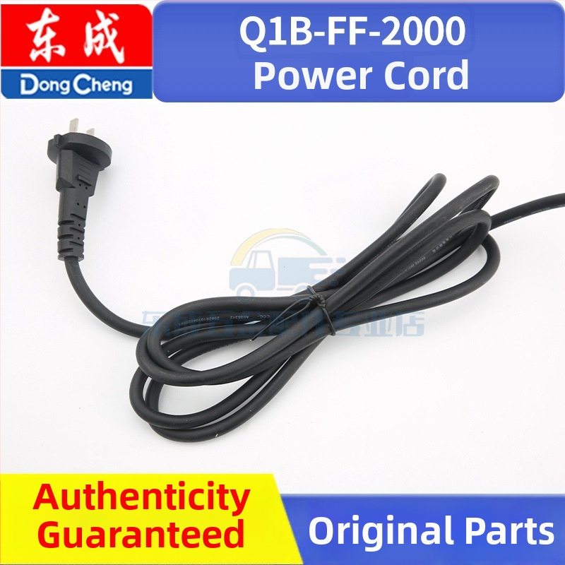 Dongcheng QIB-FF-2000/1600W príslušenstvo k pištoli na horúci vzduch, 36V, kompatibilné s nerezovou oceľou