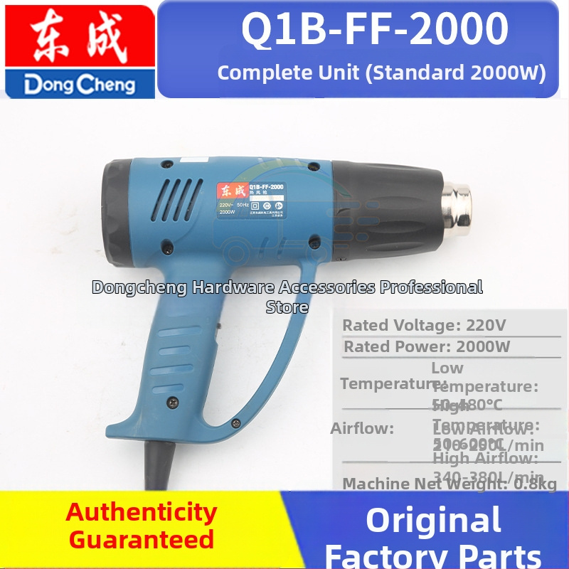 Dongcheng QIB-FF-2000/1600W príslušenstvo k pištoli na horúci vzduch, 36V, kompatibilné s nerezovou oceľou
