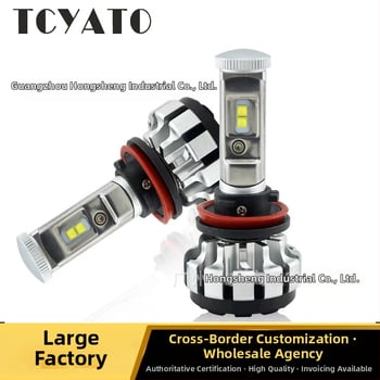 TCYATO T1S LED prednja svjetla za auto H7, H11 i 9005 s LED diodama i vlastitom lećom, aluminijska legura, 12–24V