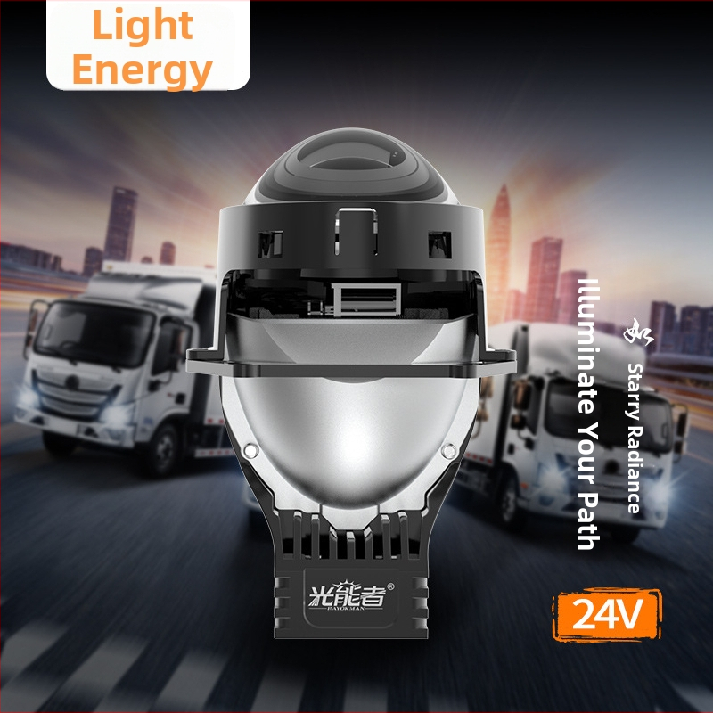 Optical Energy 24V leća za kamionsko svjetlo, dvostruko svjetlo, integrirano daleko i blizu, aluminijska legura, 55–65W
