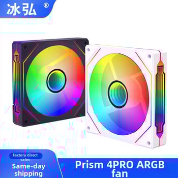 Prism 4PRO 120 mm PWM ARGB számítógépház ventillátor hőmérséklet-szabályozással, 5V 3-pin