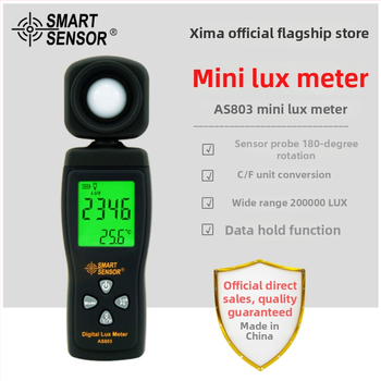 AS803 digitálny luxmeter, fotometrický detektor, priemyselný lumenmeter, napájanie 3× AAA batériami, značka Hima
