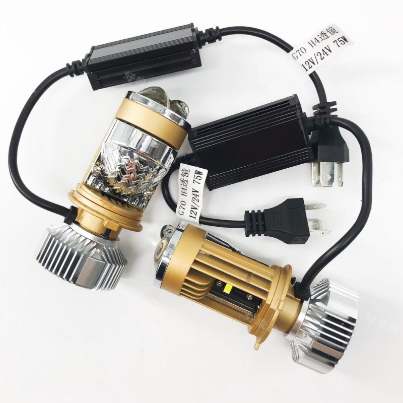 H4 LED glavna svjetla — integrirana četverostruka matrica s dvostrukom lećom, 45W, 12V, trajanje 500000 h