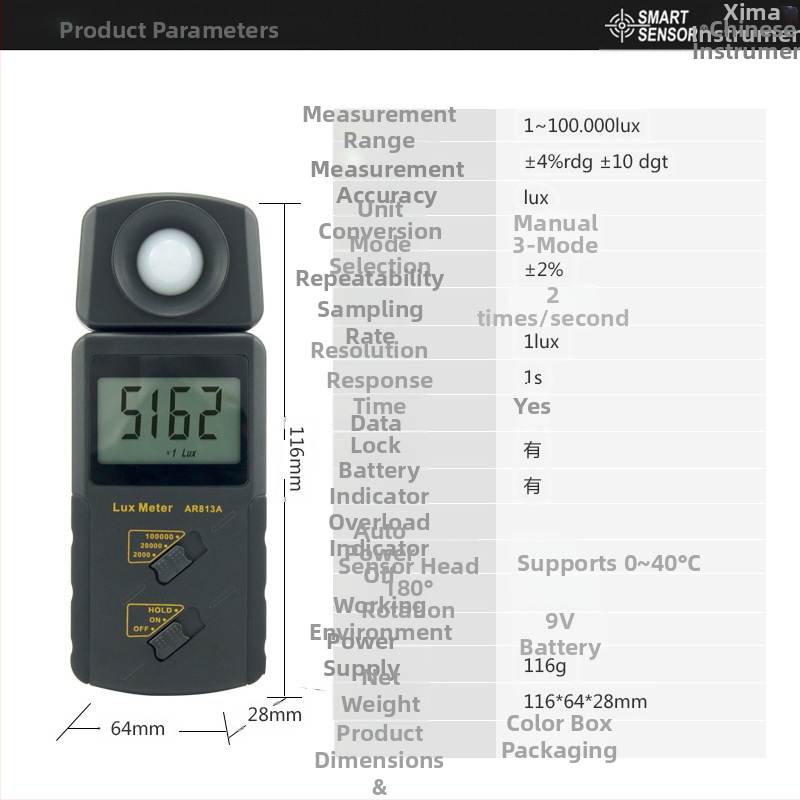 Smartsensor AR813A integrirani ručni luxmetar i fotometar, napajanje 9V baterijom