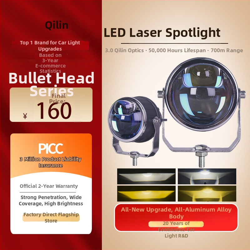 LED reflektor s dvostrukim laserom, dugim dometom, 110W, 12V, IP67, 6500K, aluminijska legura