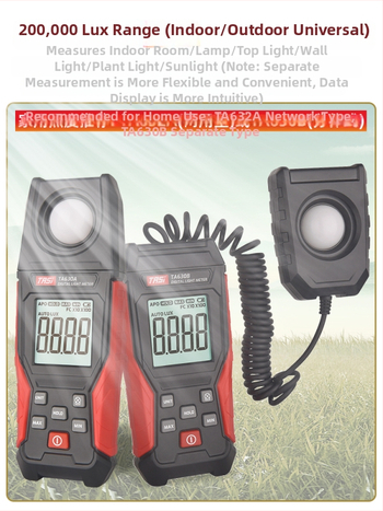 Μετρητής φωτισμού οικιακού τύπου — Υψηλής ακρίβειας φωτομετρητής TA630A