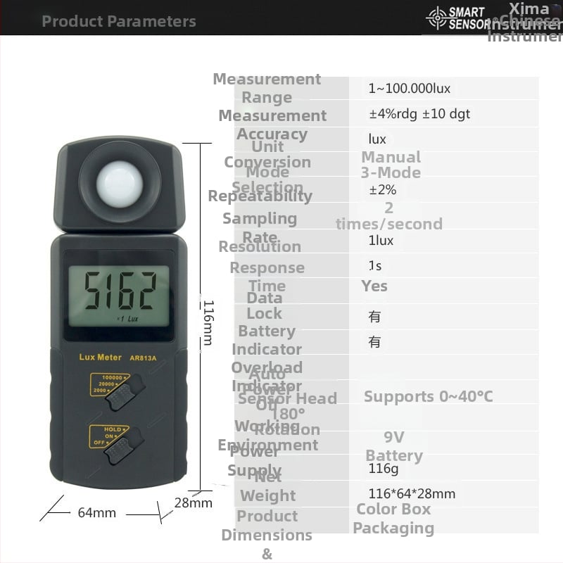 SMART SENSOR AR813A Integrirani ručni mjerač osvjetljenja i luminancije, digitalni fotometar