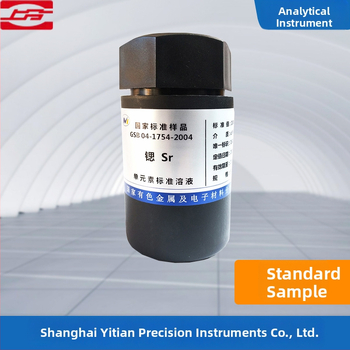 Špeciálny štandardný vzorka pre atomovú absorpčnú spektrofotometriu — Značka Shanghai Jingke — Model: Špeciálny štandardný vzorka pre AAS — Rozsah merania: 1 — Presnosť: 1