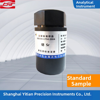 Špeciálny štandardný vzorka pre atomovú absorpčnú spektrofotometriu — Značka Shanghai Jingke — Model: Špeciálny štandardný vzorka pre AAS — Rozsah merania: 1 — Presnosť: 1