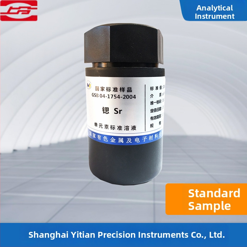 Špeciálny štandardný vzorka pre atomovú absorpčnú spektrofotometriu — Značka Shanghai Jingke — Model: Špeciálny štandardný vzorka pre AAS — Rozsah merania: 1 — Presnosť: 1