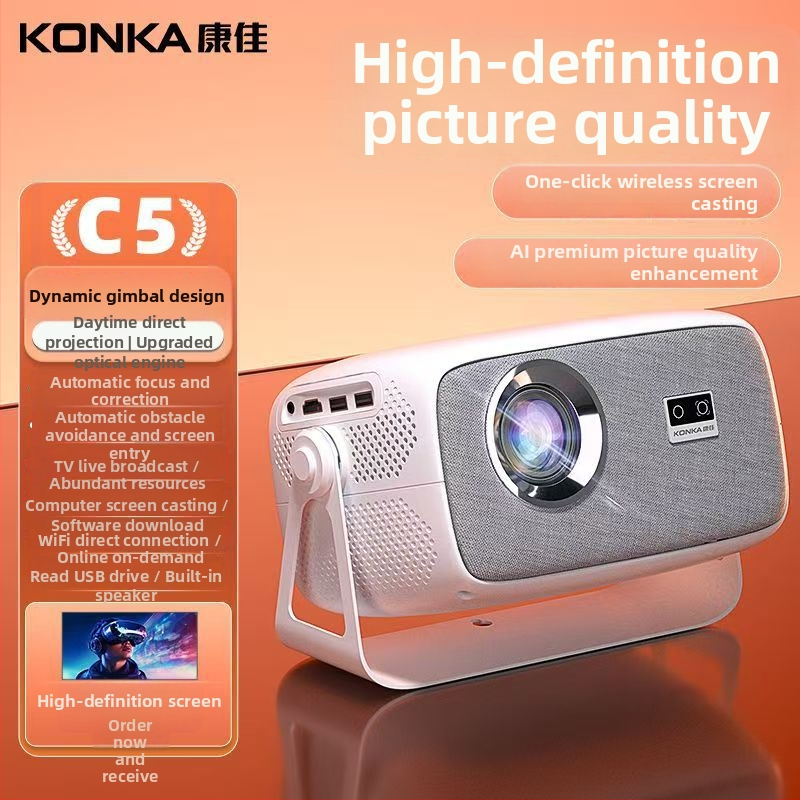 Kućni projektor s rezolucijom 1080p, svjetlina 5000, snaga 70W, 3C certifikat, energetička učinkovitost prvog razreda