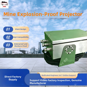 Projektor odolný voči výbuchom pre podzemné bane, 30 W, stabilný výkon, značka Jining Huakou Mining Equipment