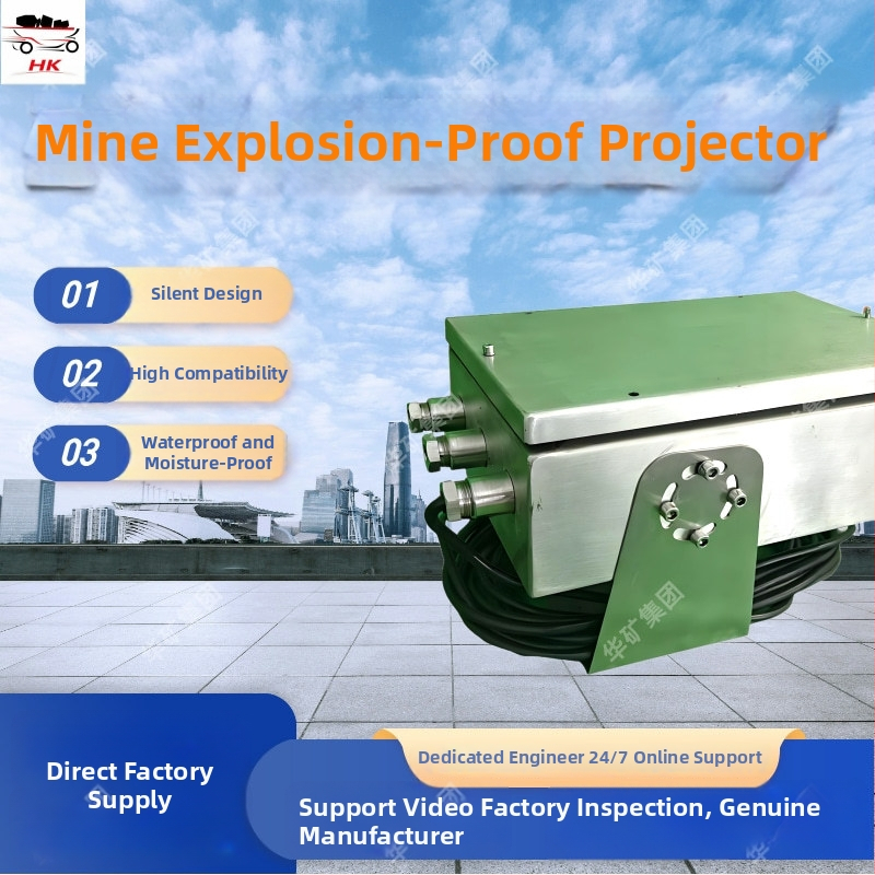Projektor odolný voči výbuchom pre podzemné bane, 30 W, stabilný výkon, značka Jining Huakou Mining Equipment