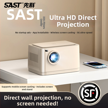 SAST Xianke kućni projektor, 1080p, 5000 lm, 70W, projekcija do 200 inča, projekcija s telefona i računala