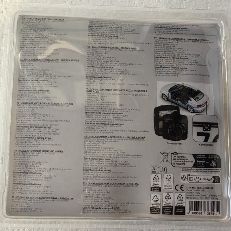 Διπλός καταγραφέας αυτοκινήτου – εμπρόσθια και οπίσθια κάμερα, 1080P, οθόνη 2,4 ιντσών, 150° ευρυγώνιος, παρκινγκ καταγραφή, κυκλική εγγραφή, βεντούζα στήριξης