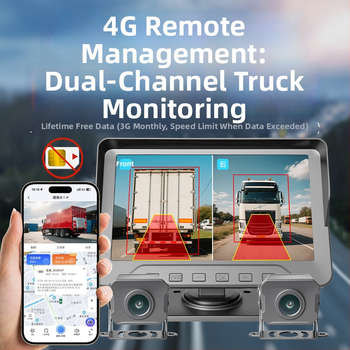 Καταγραφέας οχήματος με μπροστά και πίσω διπλό κανάλι, 1080p, 4G, μνήμη 256GB, 170° ευρυγώνιο οπτικό πεδίο, 7 ιντσών οθόνη