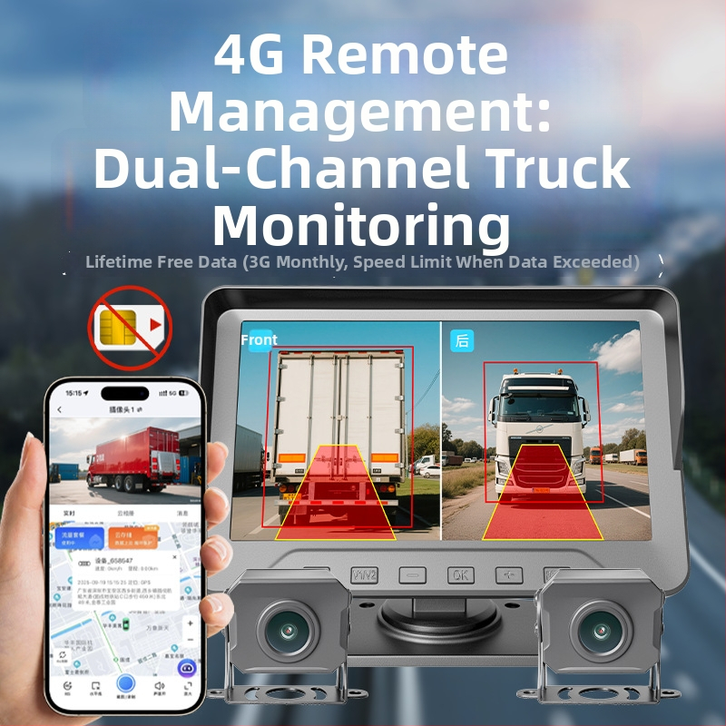 Καταγραφέας οχήματος με μπροστά και πίσω διπλό κανάλι, 1080p, 4G, μνήμη 256GB, 170° ευρυγώνιο οπτικό πεδίο, 7 ιντσών οθόνη