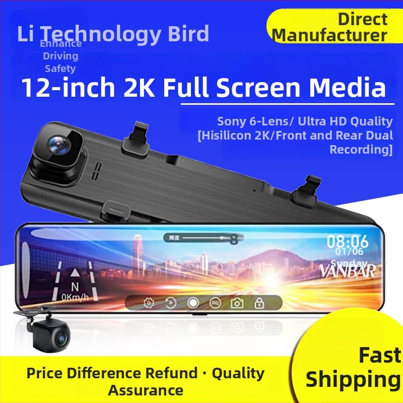 Κάμερα αυτοκινήτου για καθρέφτη οπισθοπορείας με διπλό φακό (εμπρός–πίσω), 2K HD νυχτερινή όραση, 170° γωνία λήψης, κυκλική καταγραφή, οθόνη αφής