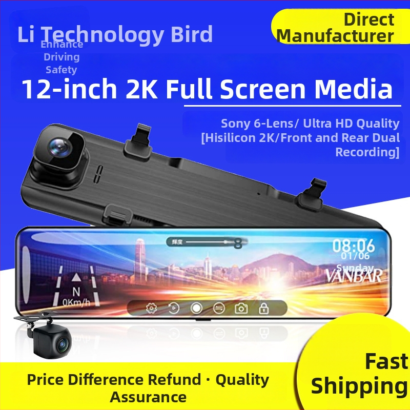 Κάμερα αυτοκινήτου για καθρέφτη οπισθοπορείας με διπλό φακό (εμπρός–πίσω), 2K HD νυχτερινή όραση, 170° γωνία λήψης, κυκλική καταγραφή, οθόνη αφής