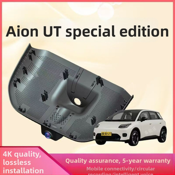 25 modela posvećenih dash cam za GAC Aion UT, bežično postavljanje, 4K noćni vid, prednje i stražnje dvostruko snimanje